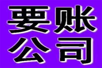 协助追回赵先生50万购房定金